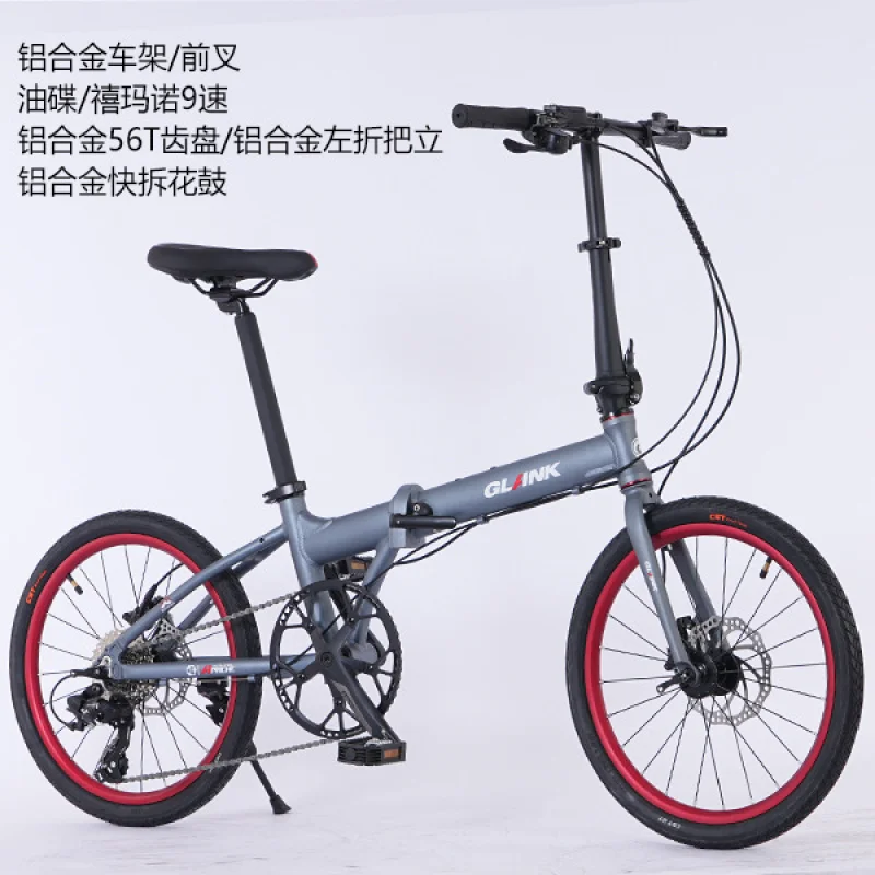 20 Inch Full Aluminum Alloy 9 Speed Disc Brake Folding Bike Ultra Light Portable Adult Daily Commuter Bicycle No Installation Ne
20 Inch Full Aluminum Alloy 9 Speed Disc Brake Folding Bike Ultra Light Portable Adult Daily Commuter Bicycle No Installation Ne