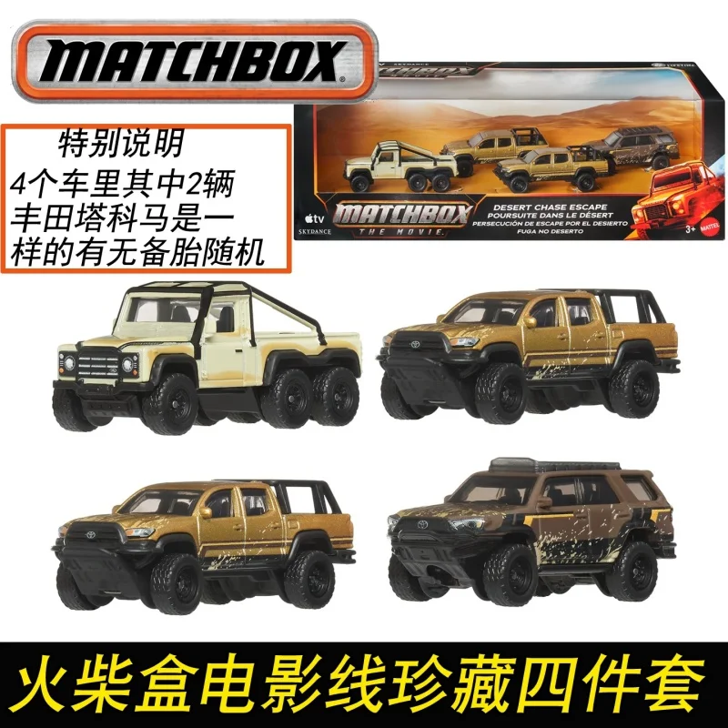 Matchbox Diecast Cars 4 Pack Desert Chase Escape Alloy Off Road Toyota Tacoma Collectible Vehicle Set JMB53
Matchbox Diecast Cars 4 Pack Desert Chase Escape Alloy Off Road Toyota Tacoma Collectible Vehicle Set JMB53