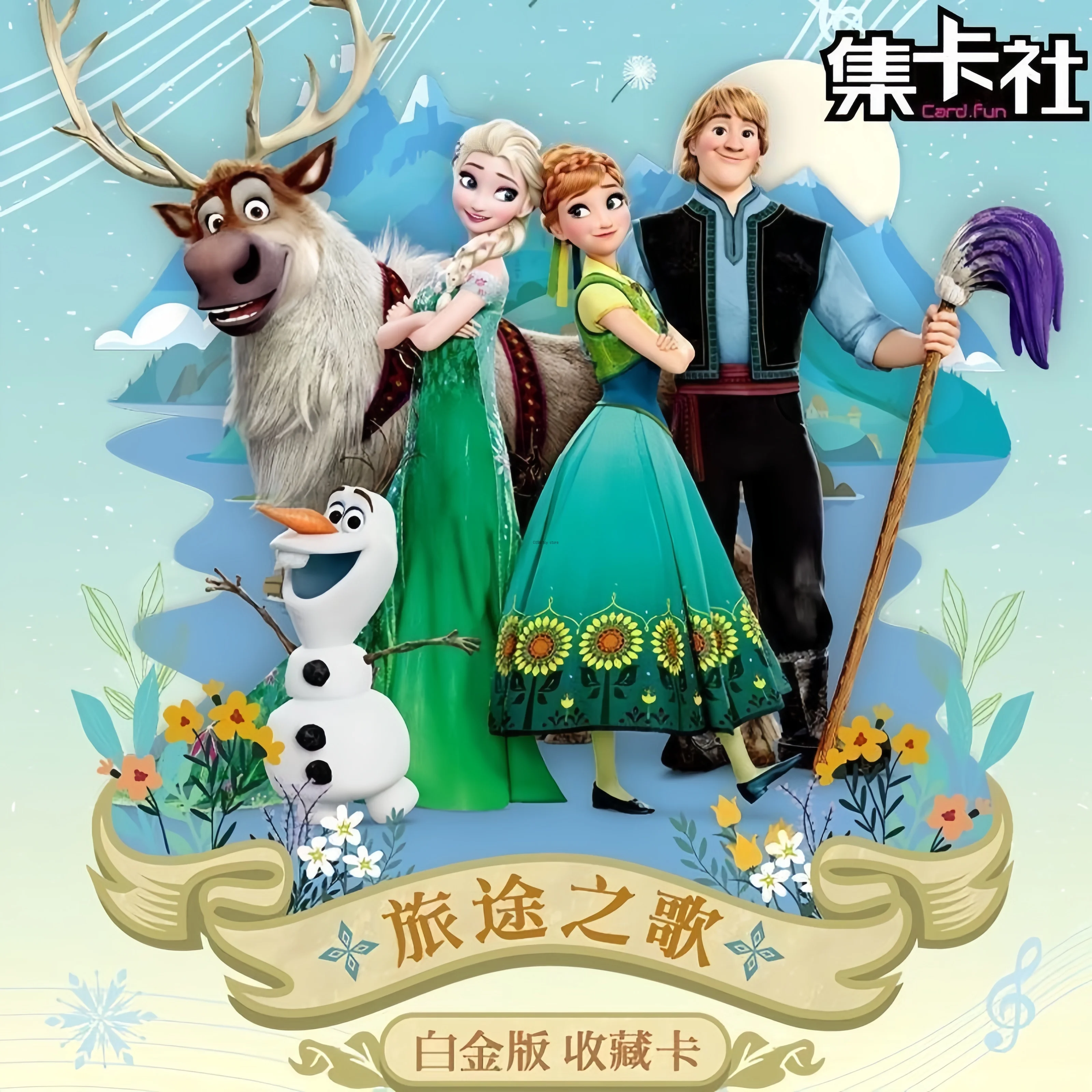CardFun Official Disney Frozen Journey Song Premium Holo Trading Cards Box Rare Sparkle Foil Deluxe Hobby Fan Collection Present
CardFun Official Disney Frozen Journey Song Premium Holo Trading Cards Box Rare Sparkle Foil Deluxe Hobby Fan Collection Present