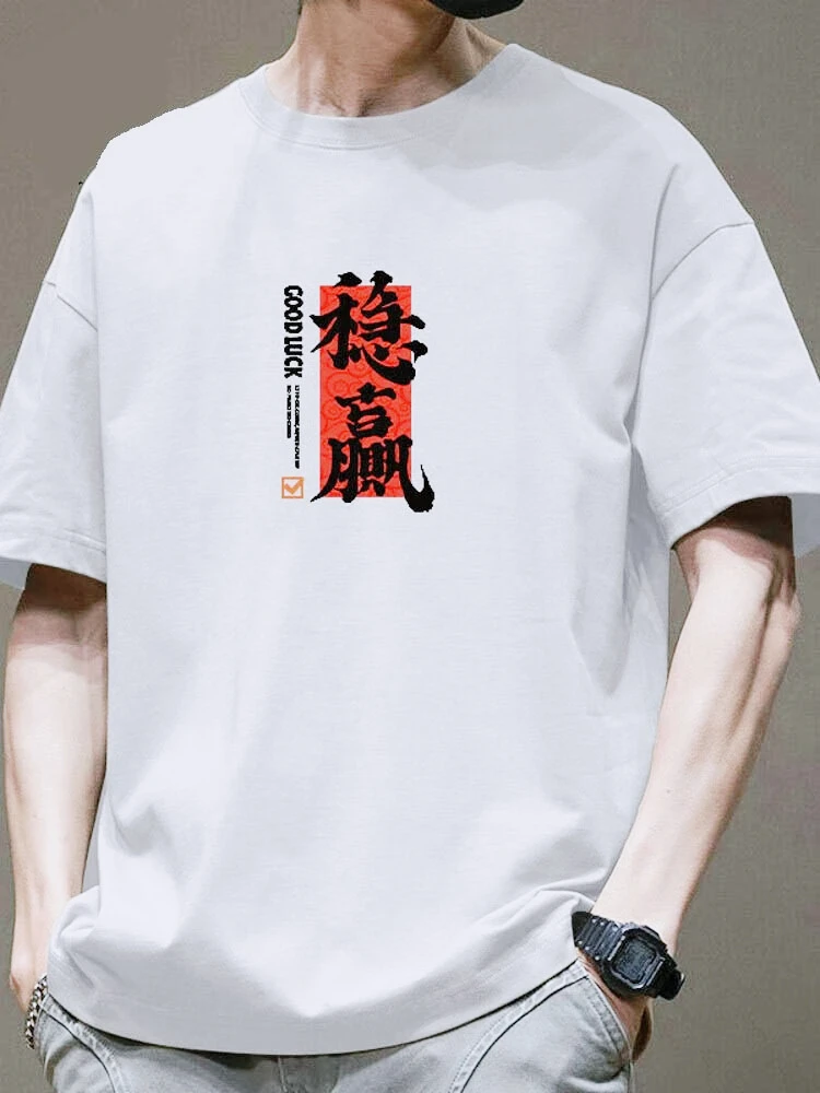 Мужская футболка с короткими рукавами и принтом Winning, лето 2025, новый свободный тренд, брендовая футболка большого размера с половиной рукава для мальчиков, Синьцзян, футболка из чистого хлопка 
Мужская футболка с короткими рукавами и принтом Winning, лето 2025, новый свободный тренд, брендовая футболка большого размера с половиной рукава для мальчиков, Синьцзян, футболка из чистого хлопка