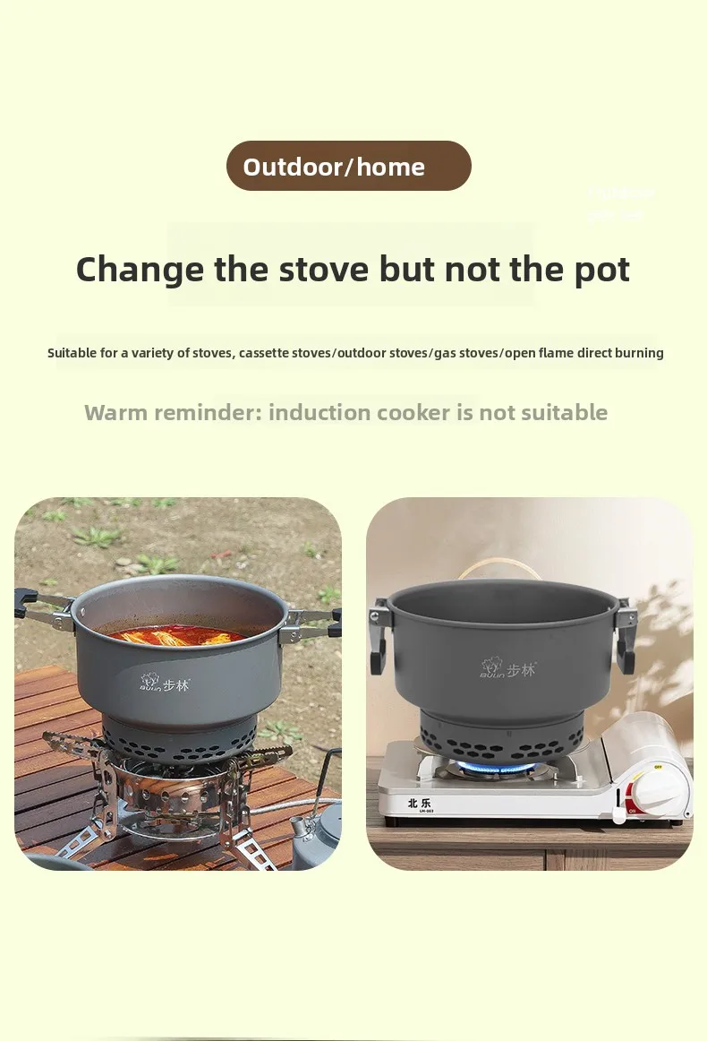 Bulin's new outdoor picnic meal full set of portable cassette stove cooking pot camping heat-gathering energy-saving hot pot
Bulin's new outdoor picnic meal full set of portable cassette stove cooking pot camping heat-gathering energy-saving hot pot