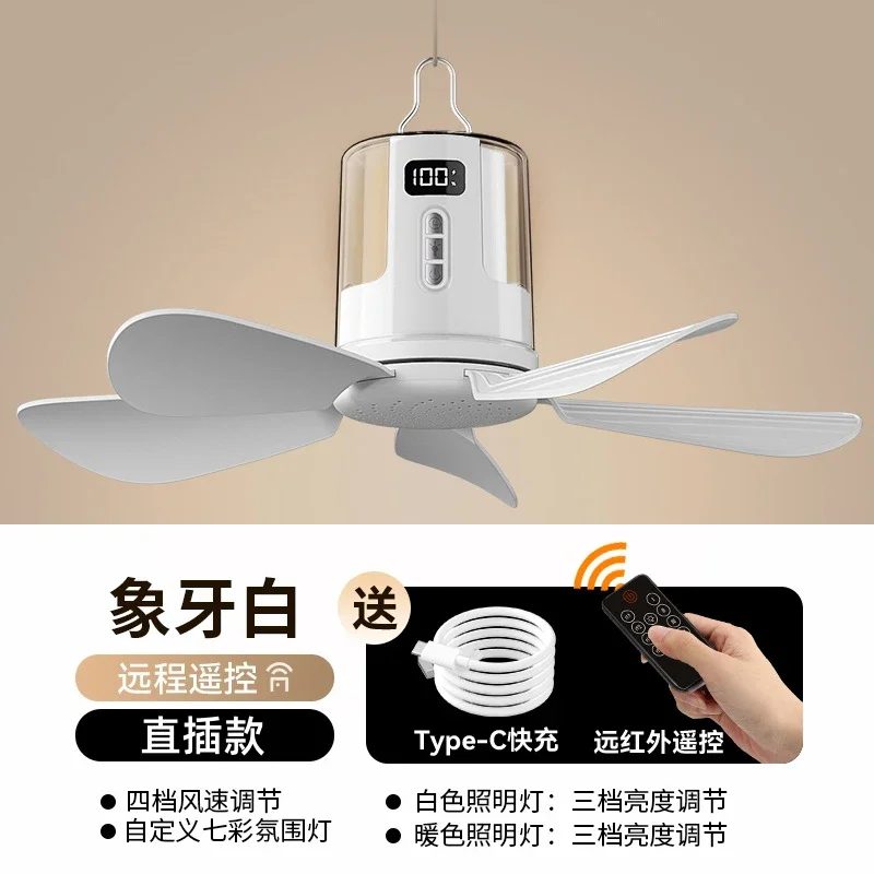 Portable Rechargeable Silent Hanging Ceiling Fan with Dimmable LED Light Long Battery Life for Student Dormitory Camping Outdoor
Portable Rechargeable Silent Hanging Ceiling Fan with Dimmable LED Light Long Battery Life for Student Dormitory Camping Outdoor