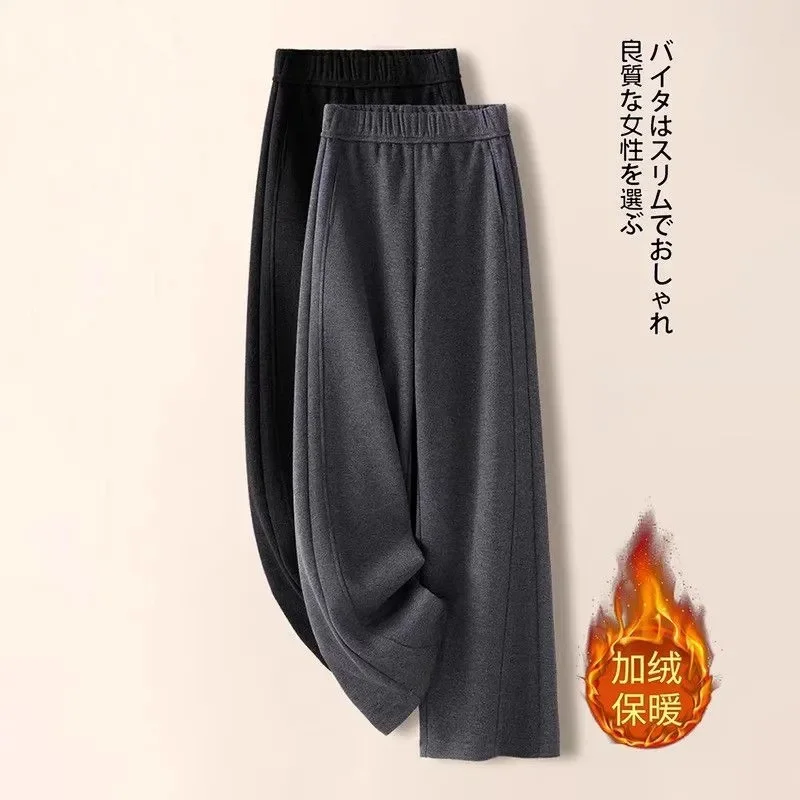 Весенне-осенние женские свободные брюки с серпом, женские модные утепленные брюки с высокой талией, корейские женские повседневные брюки большого размера 5XL
Весенне-осенние женские свободные брюки с серпом, женские модные утепленные брюки с высокой талией, корейские женские повседневные брюки большого размера 5XL