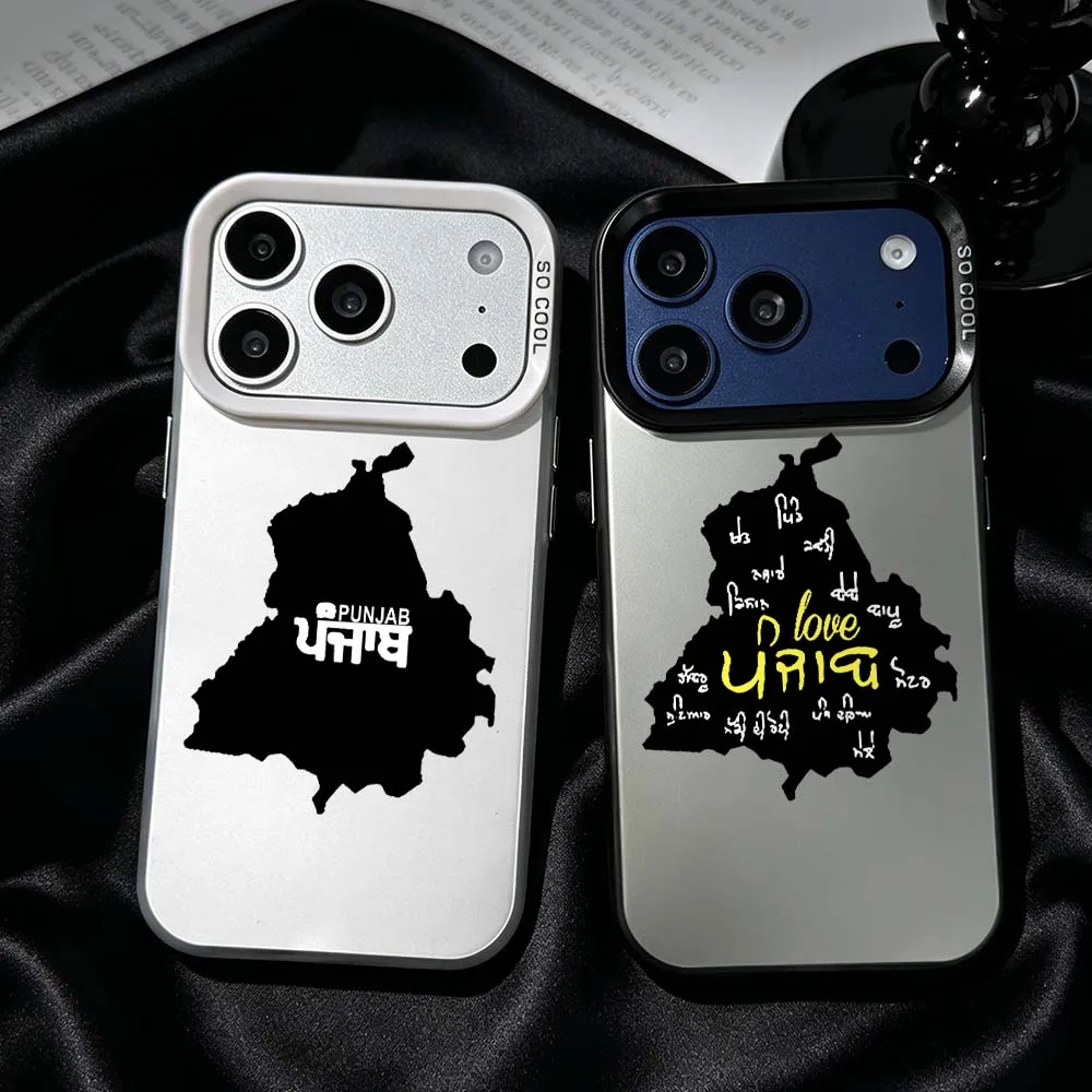 Punjab Map Outline For iPhone 17 Air 16 15 14 13 12 Mini 11 Pro Max Plus Shockproof Plating Matte Cover Phone Case
Punjab Map Outline For iPhone 17 Air 16 15 14 13 12 Mini 11 Pro Max Plus Shockproof Plating Matte Cover Phone Case