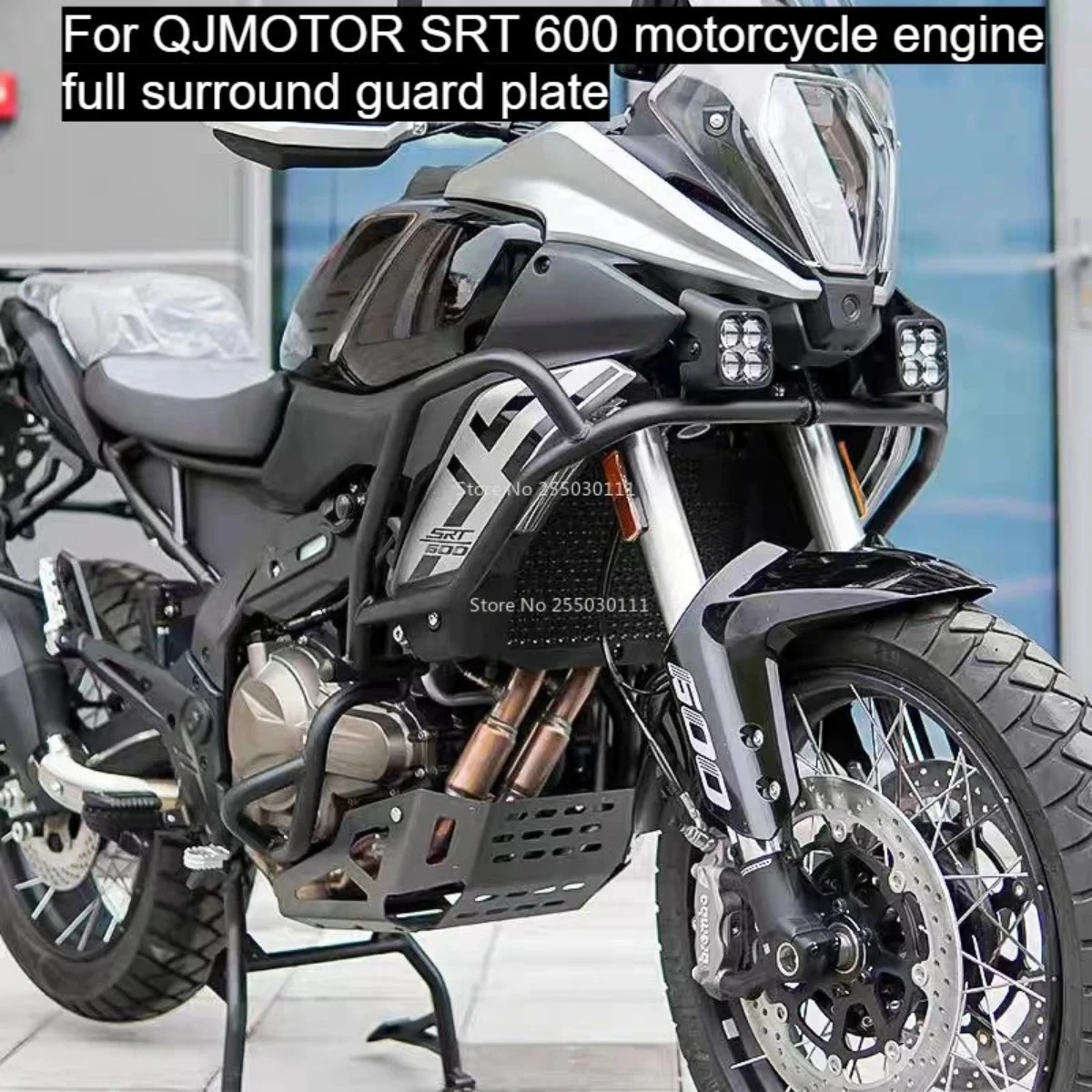 For QJMOTOR SRT 600 motorcycle engine full surround guard plate, protective cover,anti-collision plate, modification accessories
For QJMOTOR SRT 600 motorcycle engine full surround guard plate, protective cover,anti-collision plate, modification accessories