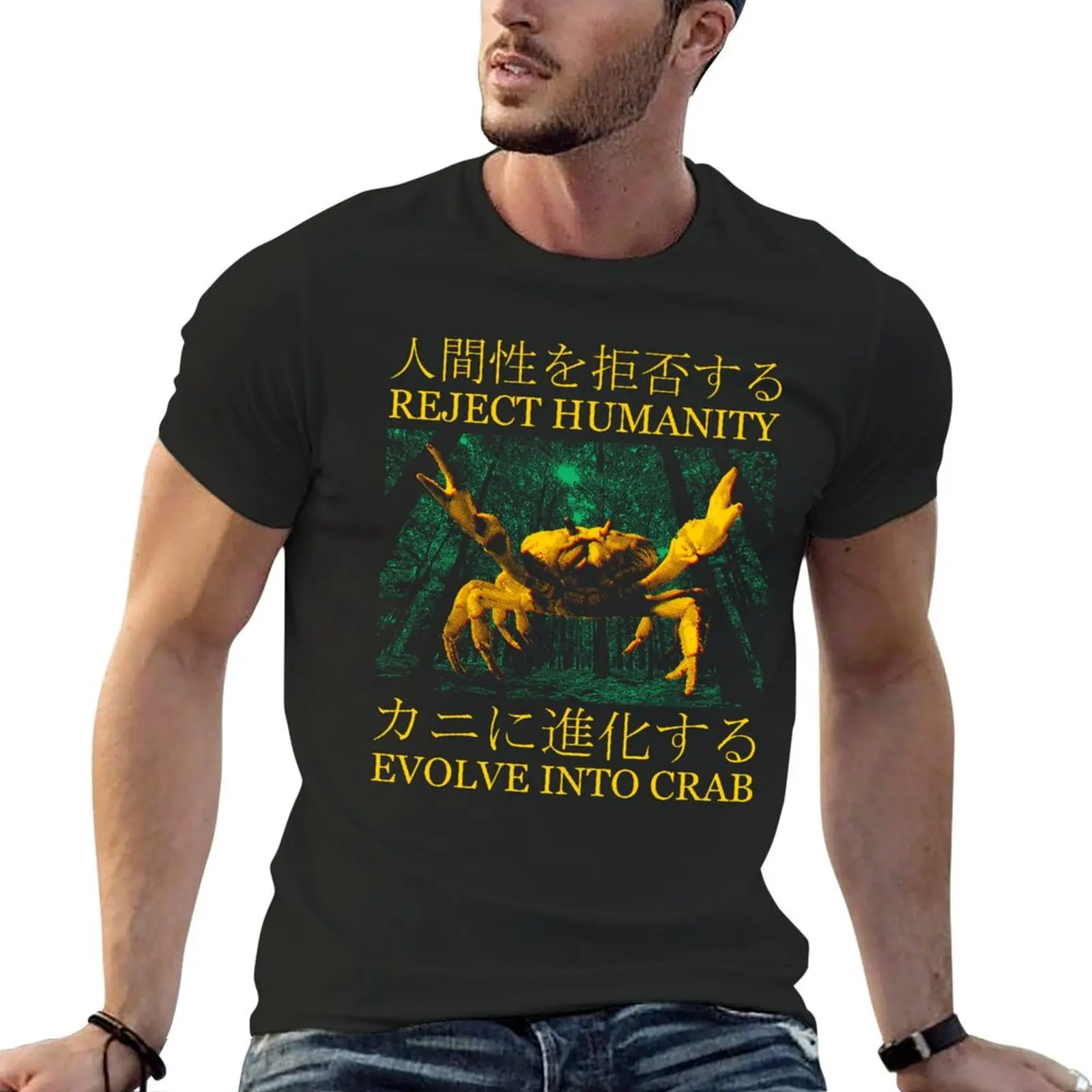 Evolve into Crab Japanese Vintage T-Shirt boys animal print cute clothes shirts men
Evolve into Crab Japanese Vintage T-Shirt boys animal print cute clothes shirts men