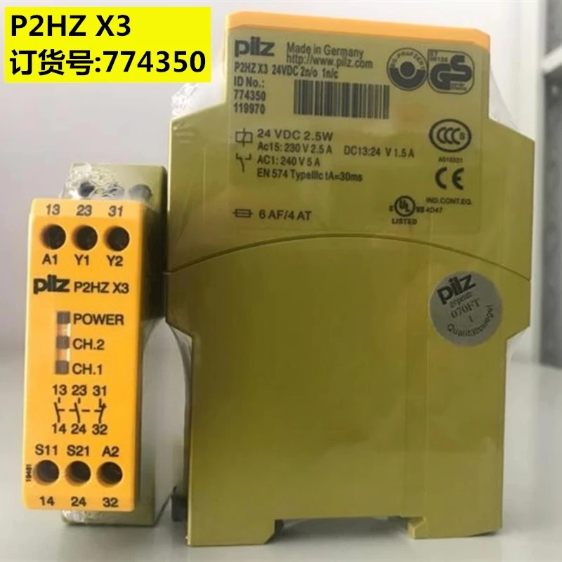 Pilz Новое оригинальное реле безопасности Pilz P2HZ X3 774350 P2HZ X1 
Pilz Новое оригинальное реле безопасности Pilz P2HZ X3 774350 P2HZ X1