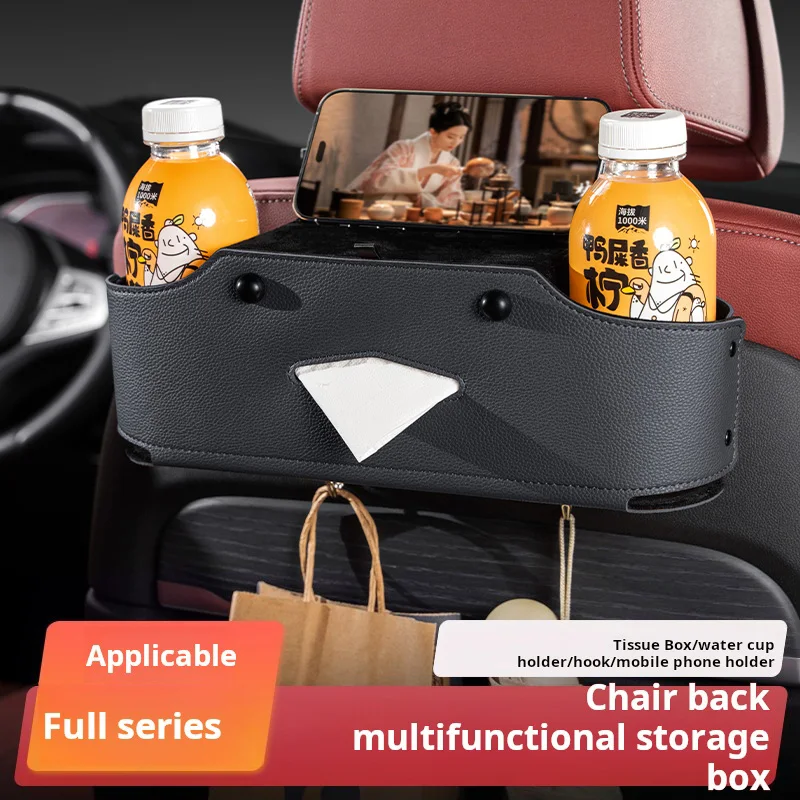 Car seat back storage box rear multifunctional storage,Hanging bag, umbrella and water cup
Car seat back storage box rear multifunctional storage,Hanging bag, umbrella and water cup