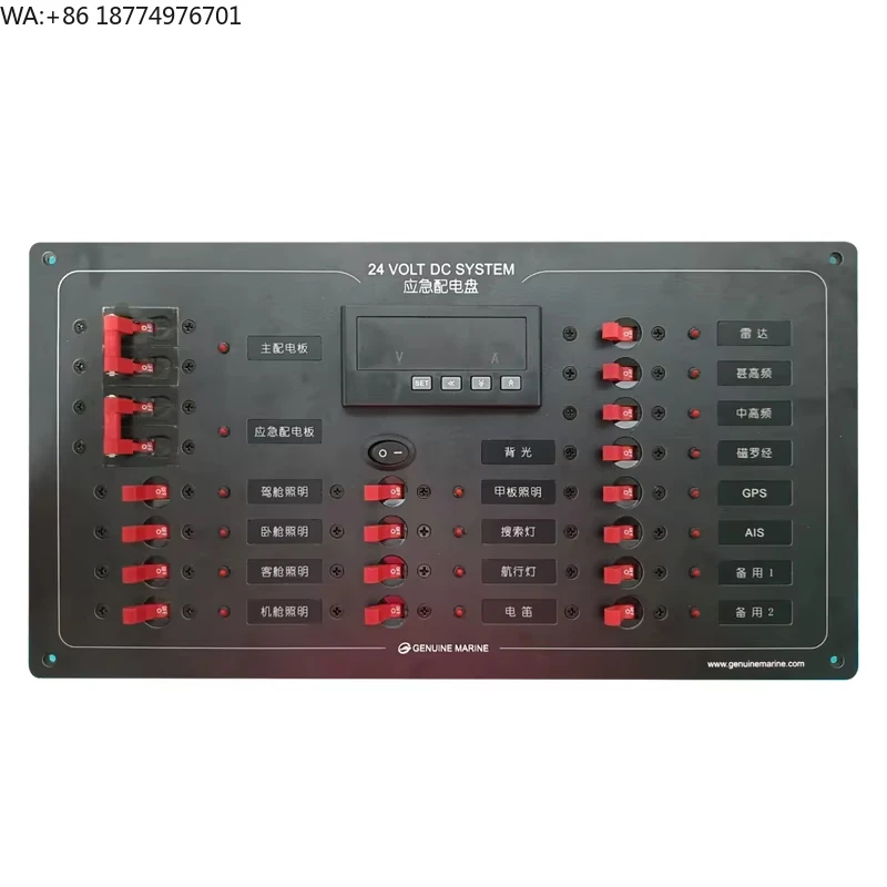 Оригинальная морская панель переключателей 12В, электрические выключатели для лодок, аксессуары для лодок, панели распределения питания
Оригинальная морская панель переключателей 12В, электрические выключатели для лодок, аксессуары для лодок, панели распределения питания