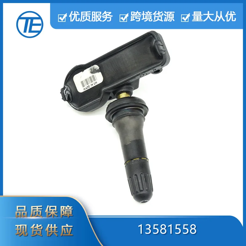 Подходит для автомобилей Buick Lacrosse и Cadillac: 13581558 Jun Датчик давления в шинах TPMS серый датчик в шинах
Подходит для автомобилей Buick Lacrosse и Cadillac: 13581558 Jun Датчик давления в шинах TPMS серый датчик в шинах