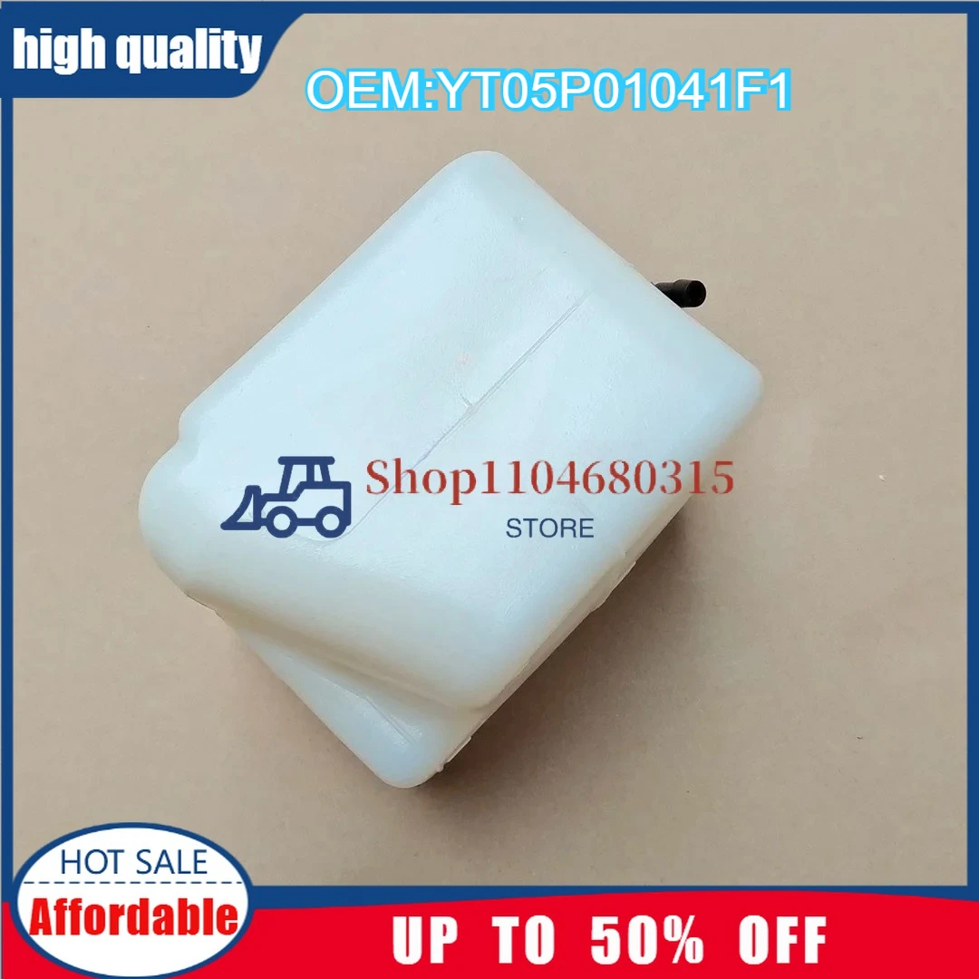 YT05P01041F1 Расширительный бак для охлаждающей жидкости для деталей экскаватора SK75SR SK70SR SK80CS SK60-8 SK75-8
YT05P01041F1 Расширительный бак для охлаждающей жидкости для деталей экскаватора SK75SR SK70SR SK80CS SK60-8 SK75-8