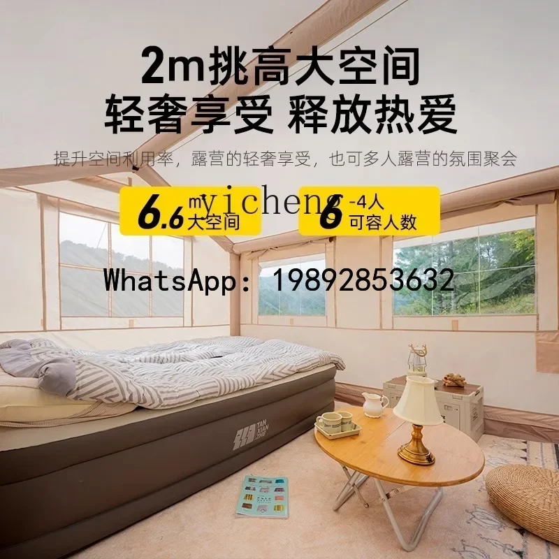 inflatable tent outdoor camping equipment full set of camping thickened rainproof two rooms and one living room hut tent
inflatable tent outdoor camping equipment full set of camping thickened rainproof two rooms and one living room hut tent
