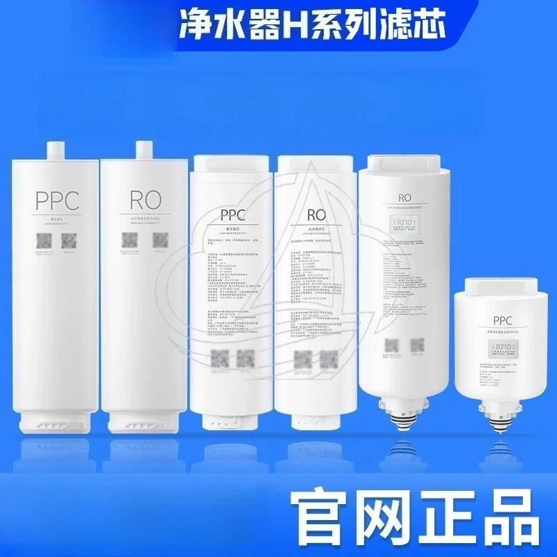 H Series Water Purifier Filter PPC Composite Filter RO Membrane Filter Fit H400G H600G H800G
H Series Water Purifier Filter PPC Composite Filter RO Membrane Filter Fit H400G H600G H800G