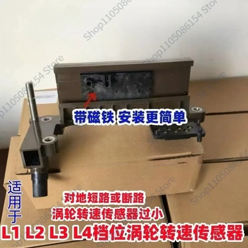Suitable for 7 series F02 gearbox computer 6HP21 L1 L2 L3L4 gear turbine speed sensor
Suitable for 7 series F02 gearbox computer 6HP21 L1 L2 L3L4 gear turbine speed sensor