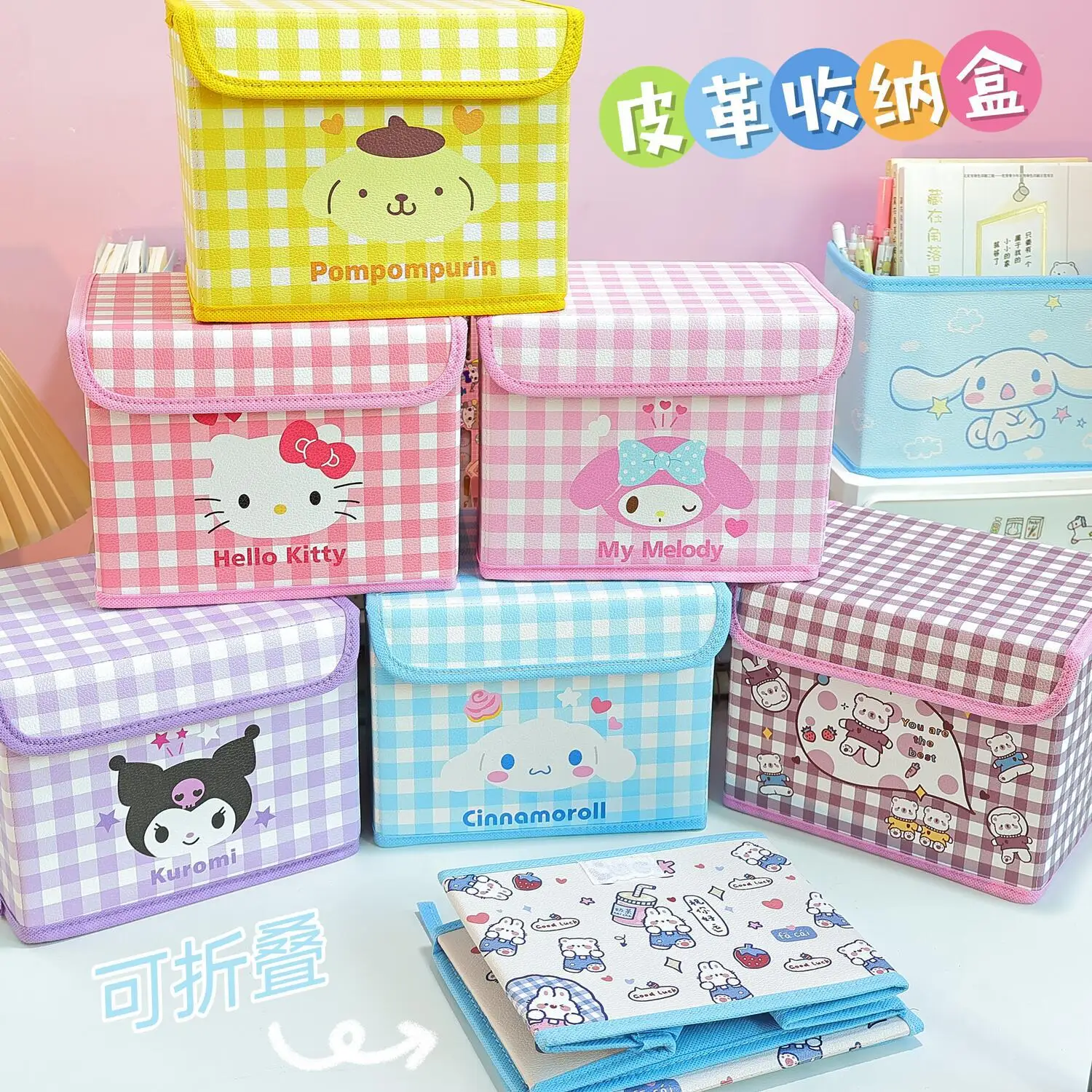 Sanrio мультфильм настольный ящик для хранения общежития канцелярские принадлежности флип-бокс косметики для спальни милый с крышкой пылезащитный органайзер
Sanrio мультфильм настольный ящик для хранения общежития канцелярские принадлежности флип-бокс косметики для спальни милый с крышкой пылезащитный органайзер