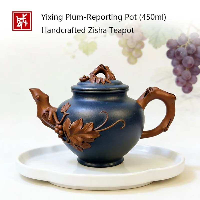 Yixing Teapot(450ml) - Handcrafted Zisha Teapot with Plum Blossom & Branch Design, Ideal Gift for Tea Lovers
Yixing Teapot(450ml) - Handcrafted Zisha Teapot with Plum Blossom & Branch Design, Ideal Gift for Tea Lovers