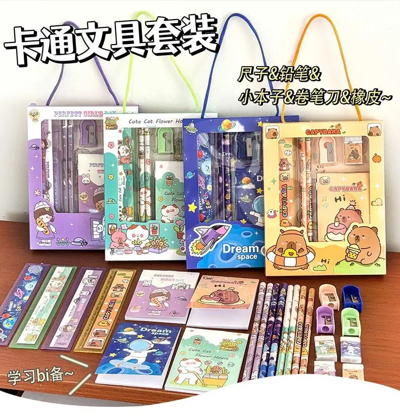 Capybara study stationery gift set, student reward gift, fun souvenir, school supplies, includes pencils, notebooks, and erasers
Capybara study stationery gift set, student reward gift, fun souvenir, school supplies, includes pencils, notebooks, and erasers