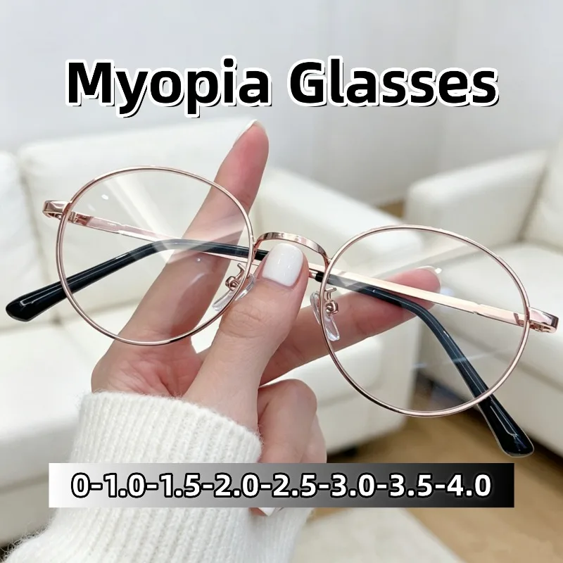 Unisex New Retro Metal Round Frame Myopia Glasses Outdoor Comfortable Versatile Ultralight High Definition Eyeglasses 0 To -4.0
Unisex New Retro Metal Round Frame Myopia Glasses Outdoor Comfortable Versatile Ultralight High Definition Eyeglasses 0 To -4.0