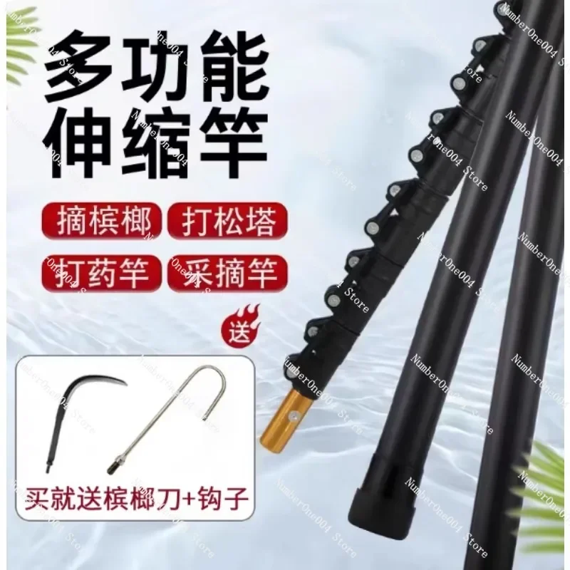 Carbon Fiber Telescopic Pole Multifunctional Tool for Pulping & Pine Tower Picking
Carbon Fiber Telescopic Pole Multifunctional Tool for Pulping & Pine Tower Picking