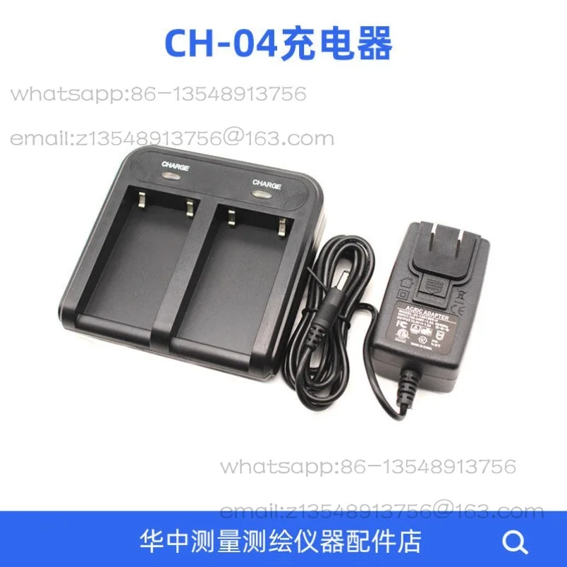 BP-5S battery CH04 seat charger, suitable for P9 handbook SR3 SE A90 RTK host
BP-5S battery CH04 seat charger, suitable for P9 handbook SR3 SE A90 RTK host