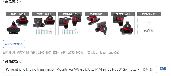 Полиуретановые крепления коробки передач двигателя для VW Golf/Jetta MK4 97-03, подходят для крепления двигателя автомобиля VW Golf Jetta MK4
Полиуретановые крепления коробки передач двигателя для VW Golf/Jetta MK4 97-03, подходят для крепления двигателя автомобиля VW Golf Jetta MK4