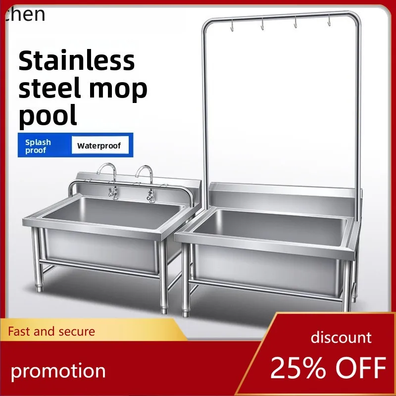 HXL Stainless Steel Mop Sink Integrated Wash Mop Balcony Outdoor Sink
HXL Stainless Steel Mop Sink Integrated Wash Mop Balcony Outdoor Sink