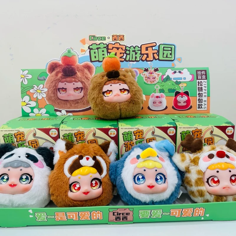 Circe Original Cute Pet Amusement Park Upgraded Zipper Bag Pendant Series Blind Box Sweet Kawaii Chain Dolls Bag Decor Girl Gift
Circe Original Cute Pet Amusement Park Upgraded Zipper Bag Pendant Series Blind Box Sweet Kawaii Chain Dolls Bag Decor Girl Gift