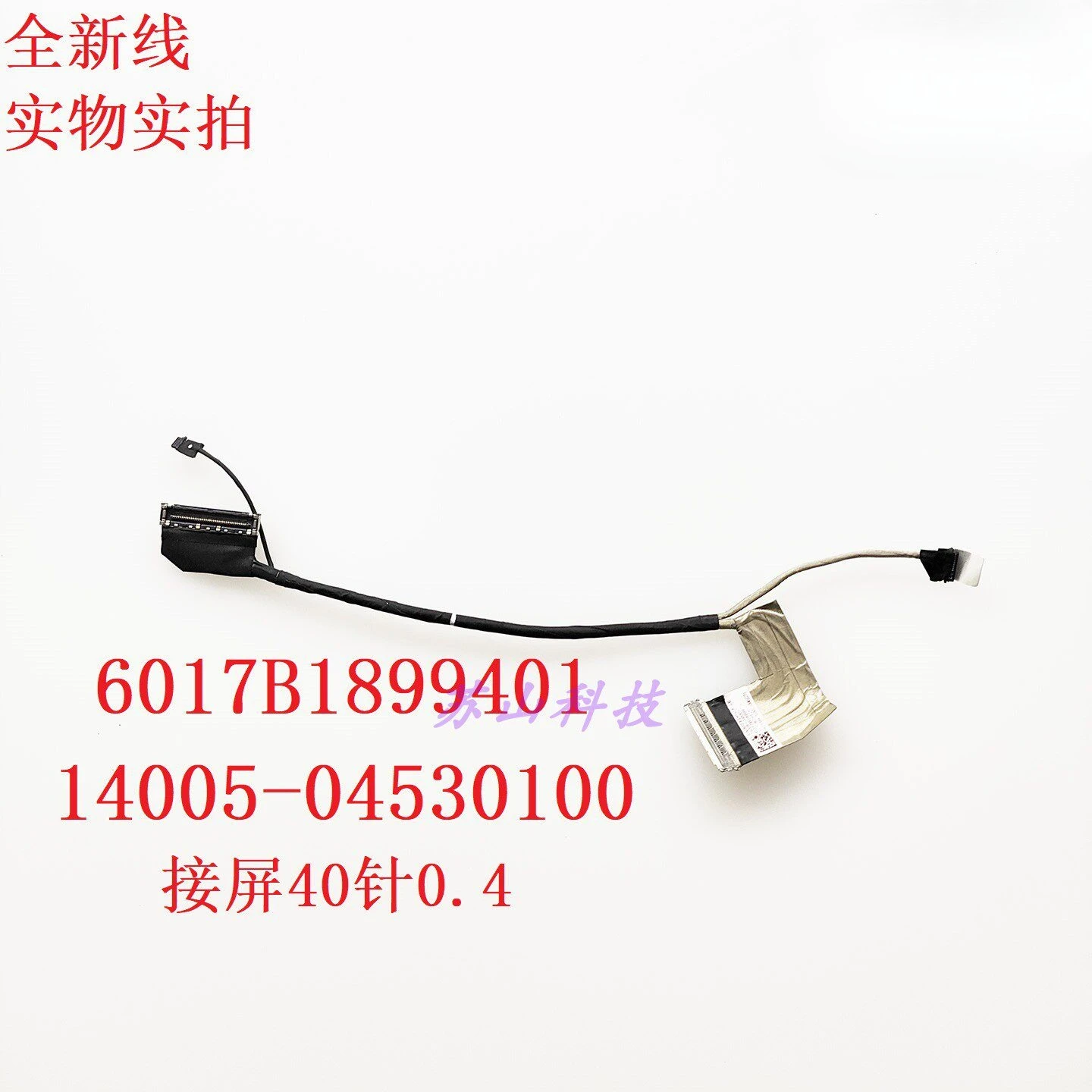 Applicable to for ASUS ASUS Magic 13 GV302 GV302R GV302Q/X screen cable 6017b1899401
Applicable to for ASUS ASUS Magic 13 GV302 GV302R GV302Q/X screen cable 6017b1899401