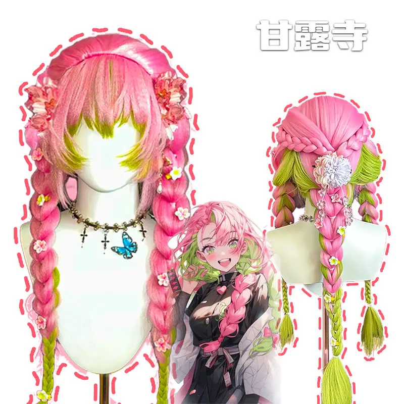 Парик для косплея Kimetsu No Yaiba - Mitsuri Manjusho Douhan, густые плетеные волосы с градиентом, парики для костюма персонажей аниме 
Парик для косплея Kimetsu No Yaiba - Mitsuri Manjusho Douhan, густые плетеные волосы с градиентом, парики для костюма персонажей аниме