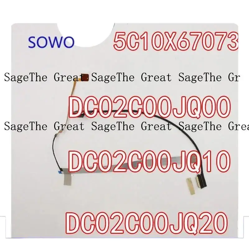 0. For Lenovo ThinkPad L14 Gen 1 portable LVDS video cable LCD LED EDP HD camera screen dc02c00jq00 dc02c00jq10 dc02c00jq20 &
0. For Lenovo ThinkPad L14 Gen 1 portable LVDS video cable LCD LED EDP HD camera screen dc02c00jq00 dc02c00jq10 dc02c00jq20 &