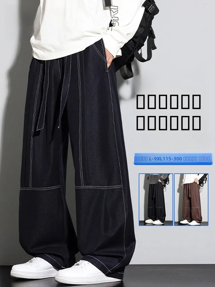 American Sle plus Size Casual Pants Men's Spring Autumn New Loose Straight Leg Trend Splicing Sports Pants Slimming Effect
American Sle plus Size Casual Pants Men's Spring Autumn New Loose Straight Leg Trend Splicing Sports Pants Slimming Effect
