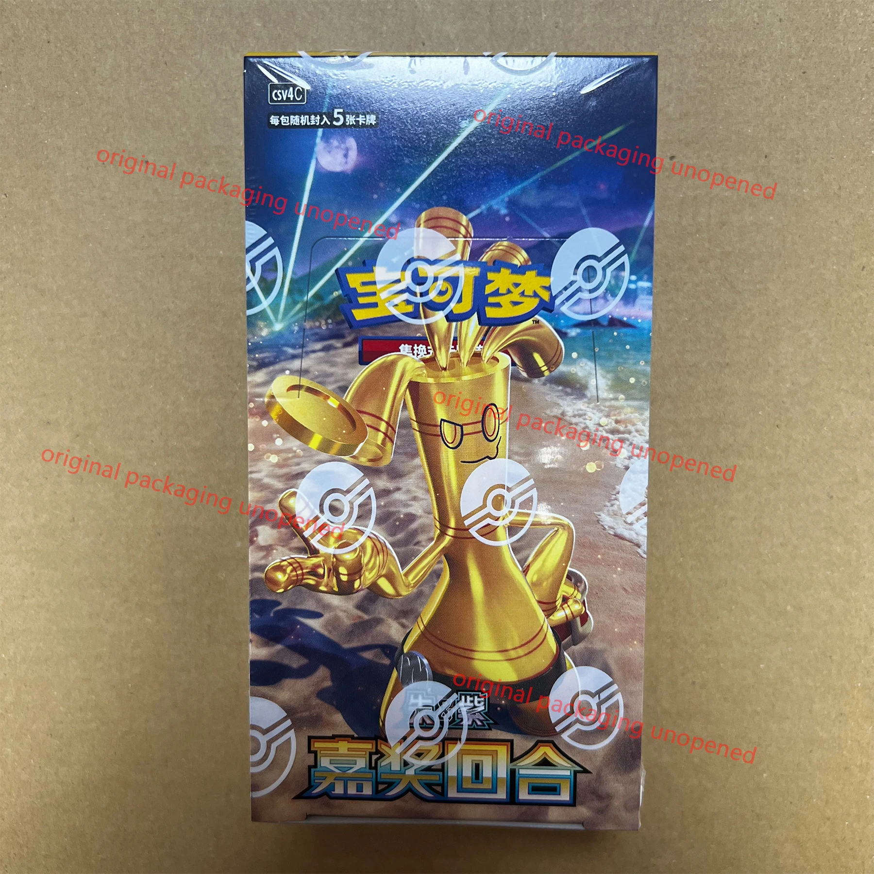 Genuine Pokemon Vol12.0 Commendation Round Trading PTCG Scarlet And Violet Shengxiang Star Guide Fat Box Thin Box Collection
Genuine Pokemon Vol12.0 Commendation Round Trading PTCG Scarlet And Violet Shengxiang Star Guide Fat Box Thin Box Collection