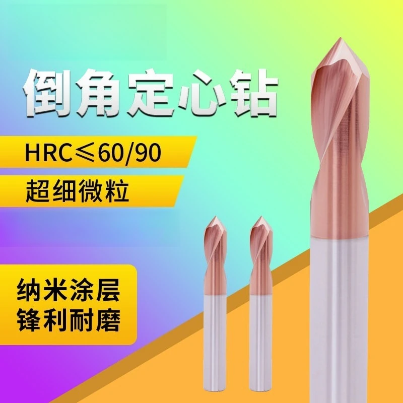 60° 90° Carbide Chamfer Mill Coated Tungsten Steel Spotting Drill Center Positioning Drill CNC Milling Cutter
60° 90° Carbide Chamfer Mill Coated Tungsten Steel Spotting Drill Center Positioning Drill CNC Milling Cutter