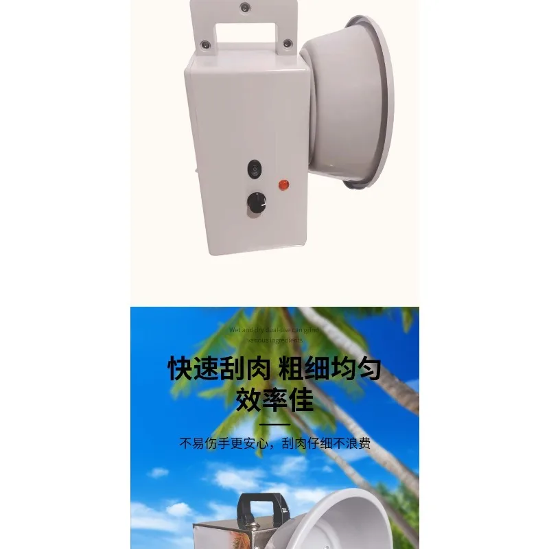Handheld Electric Coconut Grater, Commercial Coconut Shredder, Adjustable Speed Coconut Meat Peeler
Handheld Electric Coconut Grater, Commercial Coconut Shredder, Adjustable Speed Coconut Meat Peeler