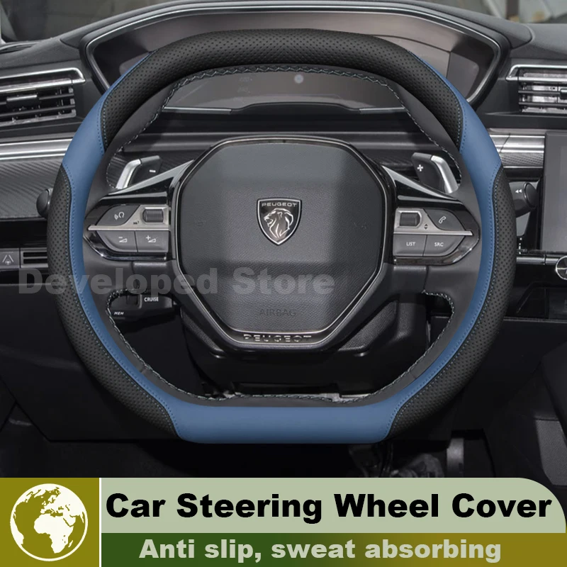 Car Steering Wheel Cover For Peugeot 2008 GT Line 2025-2019 double D-type Auto Steering Wheel Peugeot 2008 Accessories 2024
Car Steering Wheel Cover For Peugeot 2008 GT Line 2025-2019 double D-type Auto Steering Wheel Peugeot 2008 Accessories 2024