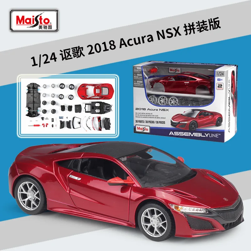 Сборный автомобильный конструктор Maisto 1:24 2018 Acura NSX, сборная модель автомобиля из сплава, коллекционная Подарочная игрушка B102
Сборный автомобильный конструктор Maisto 1:24 2018 Acura NSX, сборная модель автомобиля из сплава, коллекционная Подарочная игрушка B102