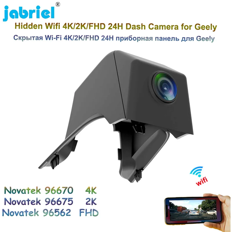 UHD 4K 2160P Car DVR 2K Wifi 24H Parking Monitor Driving Recorder Dash Cam For Geely Lynk&Co 01 2017 2018 2019 2020 2021 2022
UHD 4K 2160P Car DVR 2K Wifi 24H Parking Monitor Driving Recorder Dash Cam For Geely Lynk&Co 01 2017 2018 2019 2020 2021 2022
