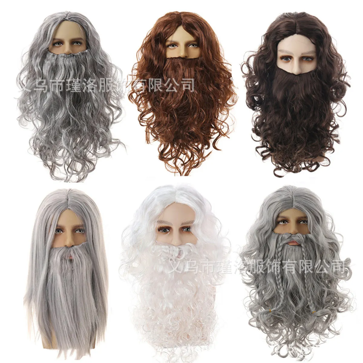 Santa Claus Wig Beard Full Set Jesus Wig European and American Long Curly Hair Halloween Cosplay Props Clothing Accessories
Santa Claus Wig Beard Full Set Jesus Wig European and American Long Curly Hair Halloween Cosplay Props Clothing Accessories