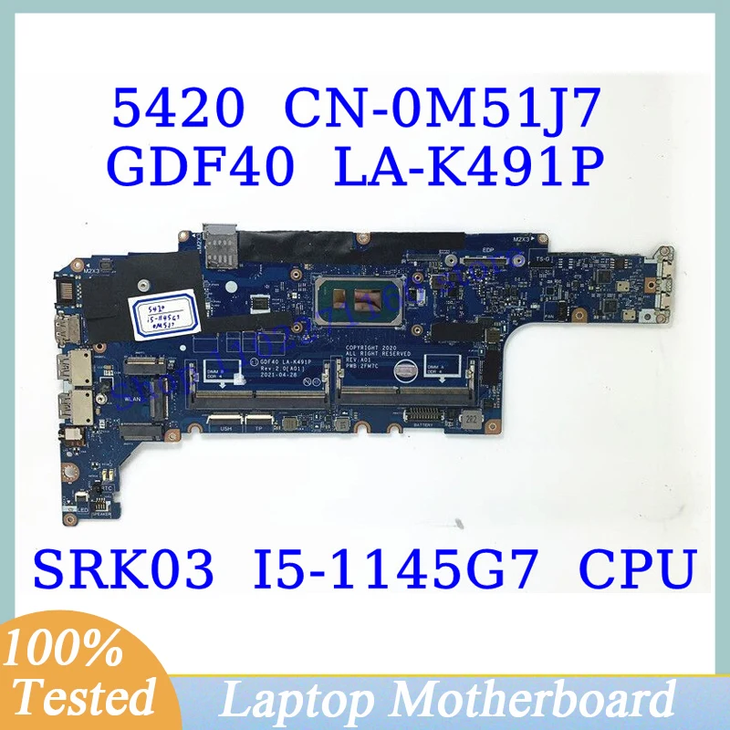 CN-0M51J7 0M51J7 M51J7 для DELL 5420 с SRK03 I5-1145G 7 CPU GDF40 LA-K491P материнская плата для ноутбука 100% хорошо работает
CN-0M51J7 0M51J7 M51J7 для DELL 5420 с SRK03 I5-1145G 7 CPU GDF40 LA-K491P материнская плата для ноутбука 100% хорошо работает