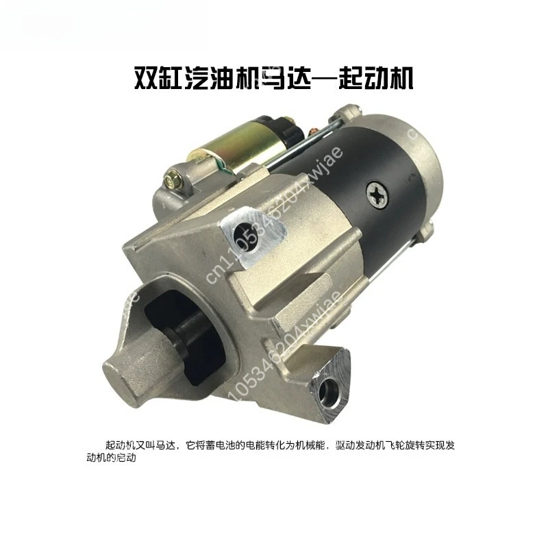 Professional Starter Motor Assembly High Torque Electric Start for GX620 GX630 GX690 10KW Generator
Professional Starter Motor Assembly High Torque Electric Start for GX620 GX630 GX690 10KW Generator