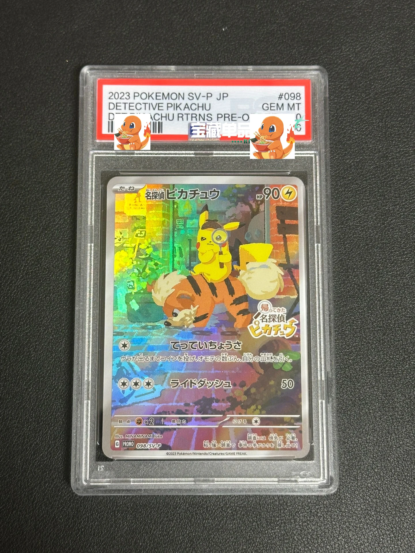 1 шт./компл. Pokemon PTCG Diy рейтинг карты детектива Пикачу самоконтроль сбор подпись торговая флэш-карта аниме мультфильм подарок
1 шт./компл. Pokemon PTCG Diy рейтинг карты детектива Пикачу самоконтроль сбор подпись торговая флэш-карта аниме мультфильм подарок