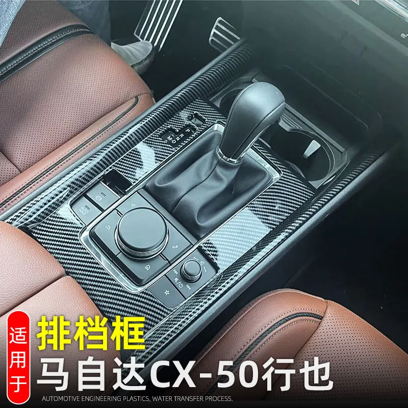 LHD для Mazda CX50 cx-50 2023 2024, стальное углеродное волокно, автомобильный Стайлинг, центральная консоль, панель переключения передач, накладка, внутренняя отделка, аксессуары
LHD для Mazda CX50 cx-50 2023 2024, стальное углеродное волокно, автомобильный Стайлинг, центральная консоль, панель переключения передач, накладка, внутренняя отделка, аксессуары