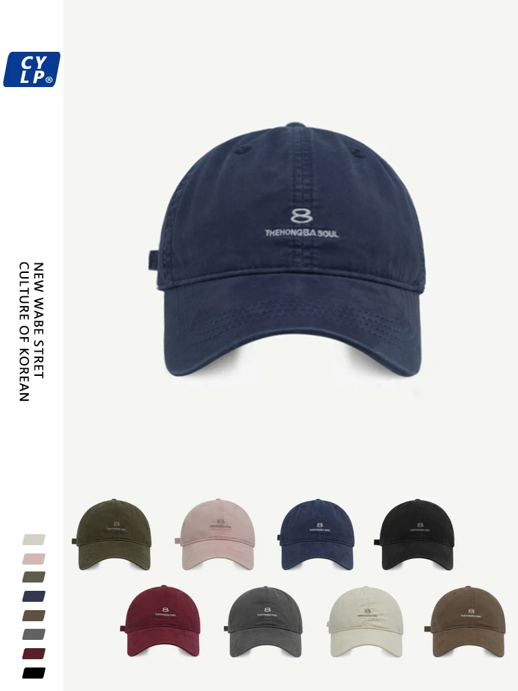 New Letter Embroidered Washed Baseball Cap Men's and Women's Korean-Style Ins Peaked Cap Makes Face Look Small
New Letter Embroidered Washed Baseball Cap Men's and Women's Korean-Style Ins Peaked Cap Makes Face Look Small