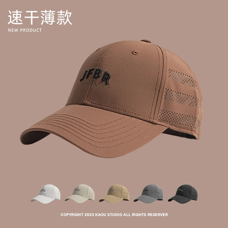 Outdoor quick-drying breathable baseball cap men's thin sunscreen sun hat travel and leisure cap women
Outdoor quick-drying breathable baseball cap men's thin sunscreen sun hat travel and leisure cap women