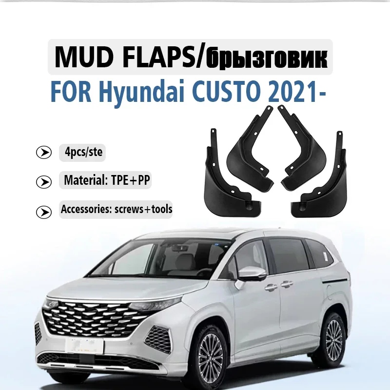 2021 2022 2023 2024 2025 FOR Hyundai CUSTO Mud Flap Guards Splash Mudguard Fender Mudflaps Car Accessories Front Rear 4PCS
2021 2022 2023 2024 2025 FOR Hyundai CUSTO Mud Flap Guards Splash Mudguard Fender Mudflaps Car Accessories Front Rear 4PCS