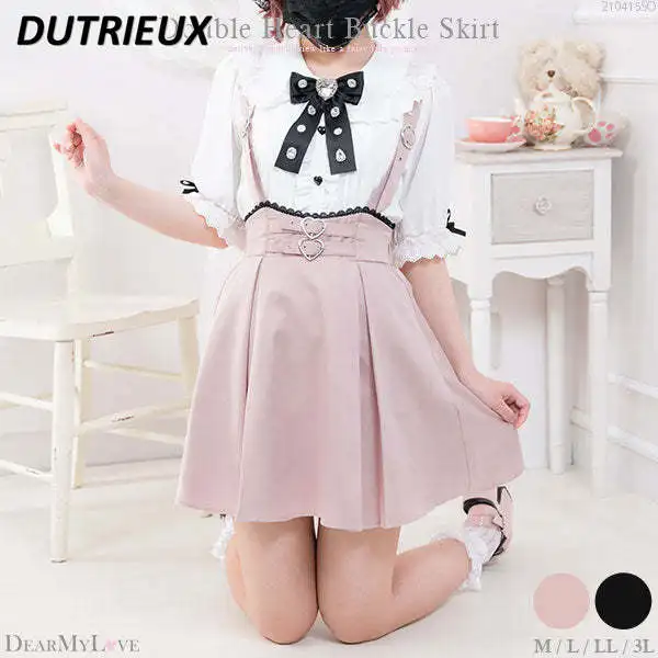 Japanese Summer Heart-Shaped Buckle Short Suspender Skirt Lolita Solid Color Sweet Cute Girls Wild A- line Pleated Skirts
Japanese Summer Heart-Shaped Buckle Short Suspender Skirt Lolita Solid Color Sweet Cute Girls Wild A- line Pleated Skirts