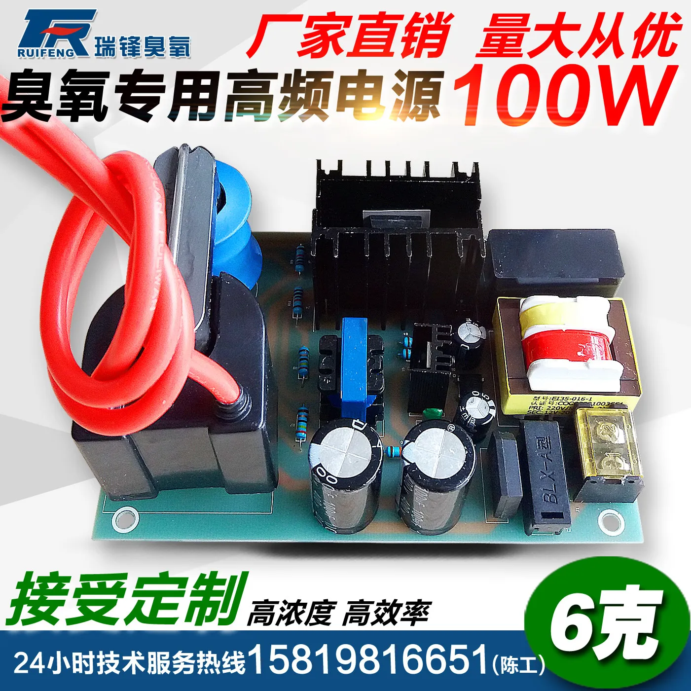 6g Water-cooled Ozone Generator with Adjustable Full Power Output and Protective Quartz Tube, for Disinfection and Sterilisation
6g Water-cooled Ozone Generator with Adjustable Full Power Output and Protective Quartz Tube, for Disinfection and Sterilisation