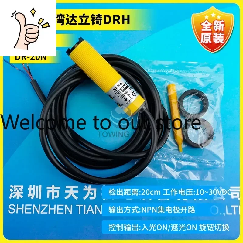 Brand New And Original Taiwan DRH Daliqi Photoelectric Switch DR-20N DR-20N-8M Distance: 20cm
Brand New And Original Taiwan DRH Daliqi Photoelectric Switch DR-20N DR-20N-8M Distance: 20cm