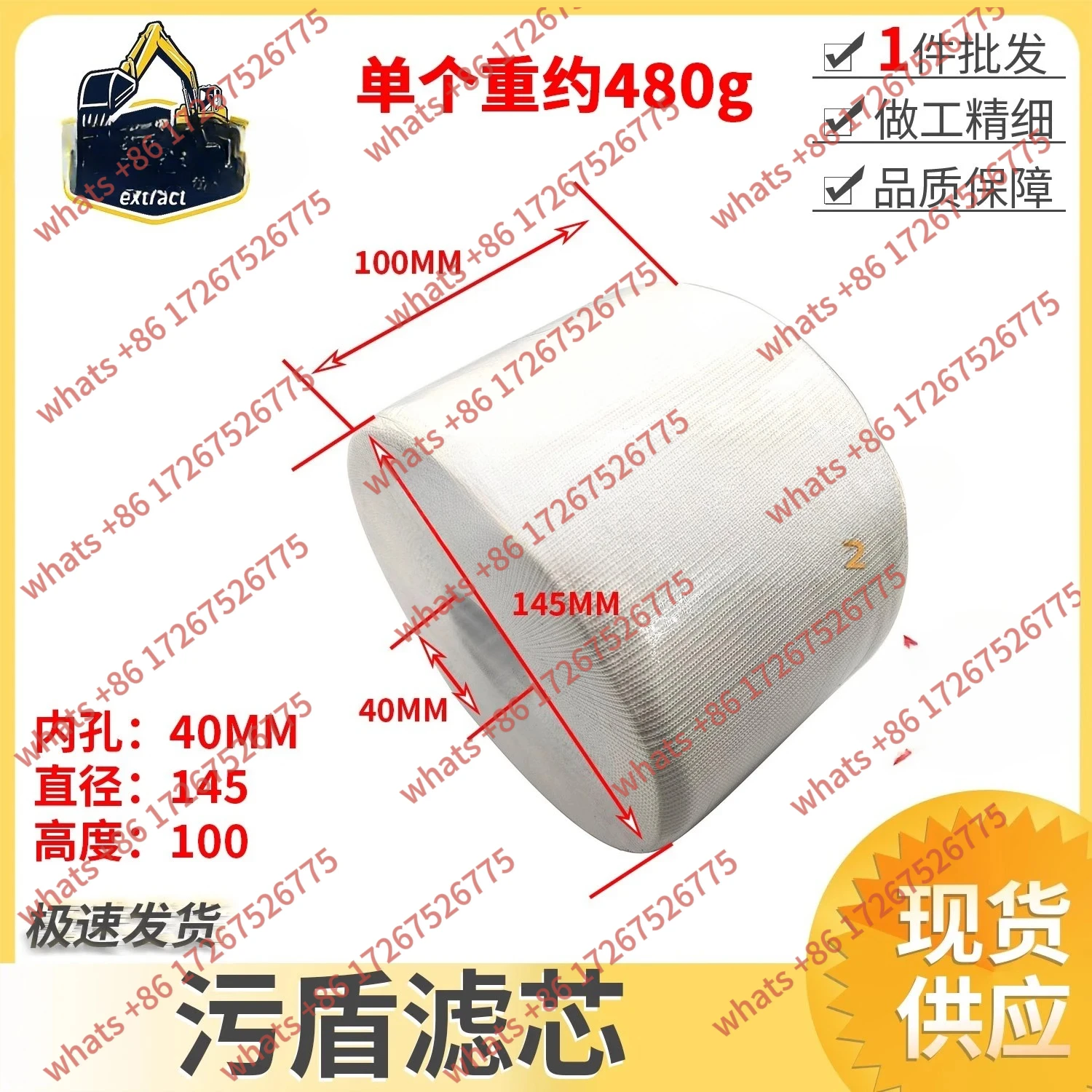 Excavator installed 50 assembly hydraulic oil filter element oil shield precision filter hydraulic shield filter element
Excavator installed 50 assembly hydraulic oil filter element oil shield precision filter hydraulic shield filter element