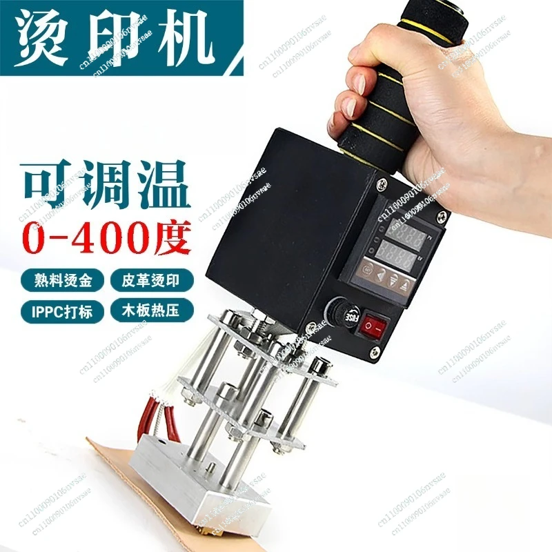 Handle Heat Press Stamper Brand Embossing Printing Machines Handheld Hot Foil Stamping Bronzing Machine Leather Wood
Handle Heat Press Stamper Brand Embossing Printing Machines Handheld Hot Foil Stamping Bronzing Machine Leather Wood